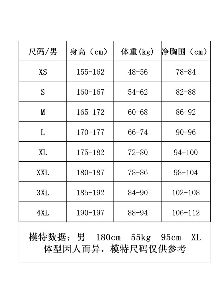 Balenciaga Gradient Stripe Black T-Shirt