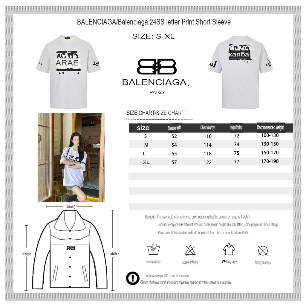 Balenciaga Acid Arab White T-Shirt